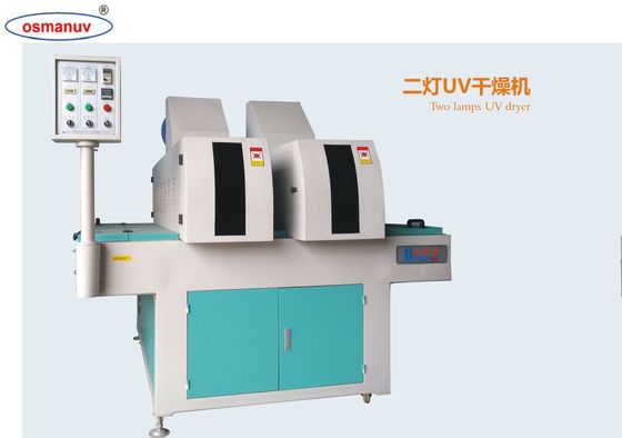 เครื่องอบ UV 2 ดวงไฟ 5-20 เมตร/นาที