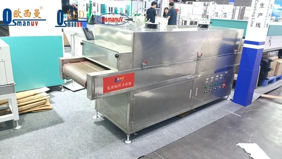 โมดูลฆ่าเชื้อ UV-C แบบติดตั้งบนสายพานลำเลียงสำหรับสายการผลิตบรรจุภัณฑ์อาหารแบบโปร่งใส