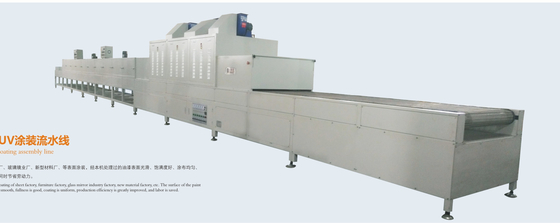 เครื่องเคลือบ UV SS304 แบบดิจิตอลสำหรับงานหัตถกรรม