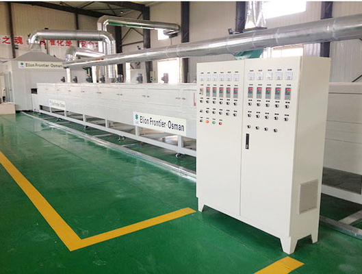 ระดับเสียงต่ํากว่า 75dB เครื่องแห้งอินฟราเรด ใช้พลังงาน 2.5KW