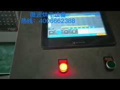 PLC Control 35kVA เครื่องแห้งแบบไมโครเวฟด้วยความเปียกสําหรับกล่องอาหารกลางวัน